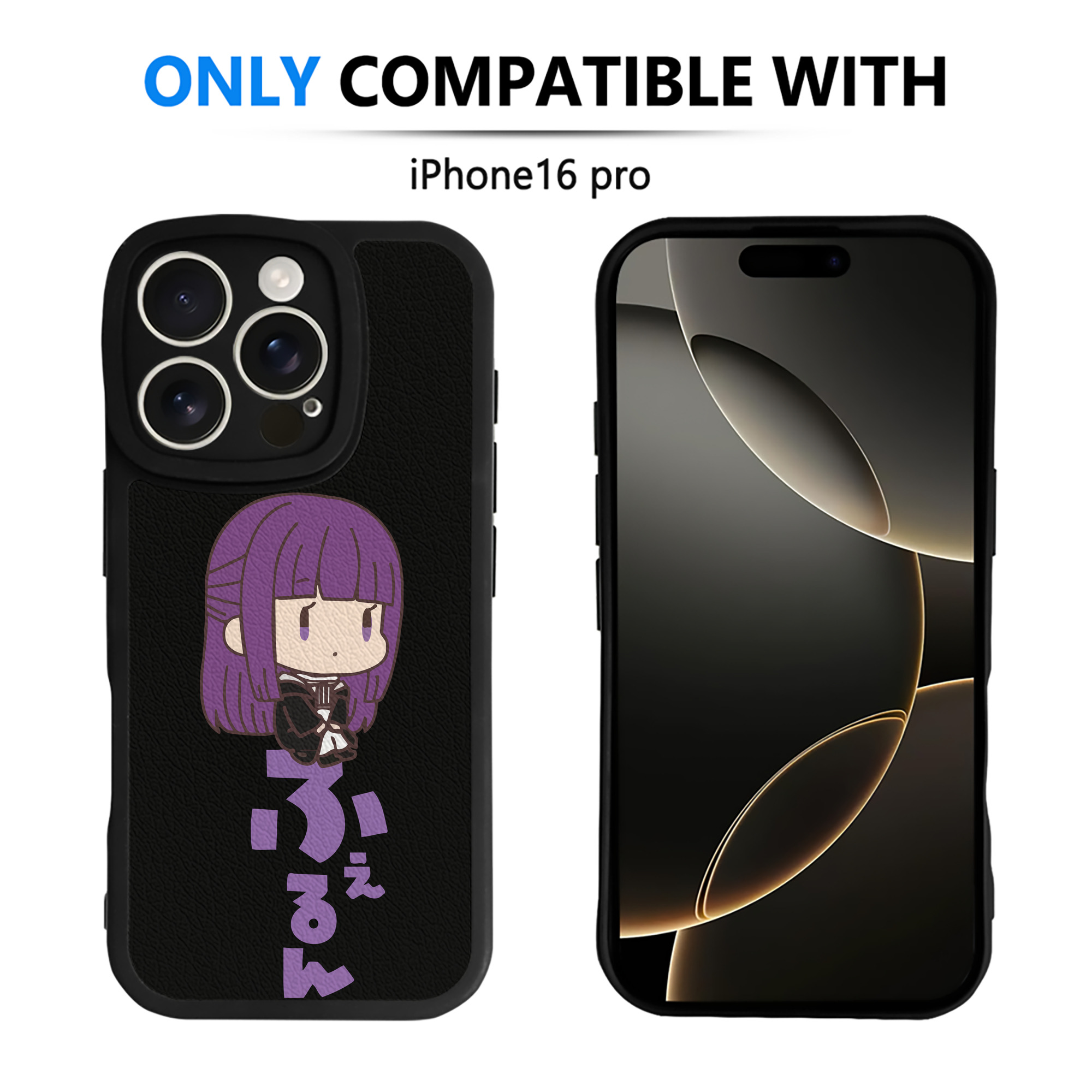 （画像用） 葬送のフリーレン Frieren 【iPhone 16シリーズ対応】シリコンスマホケース（レザー調） 材質：シリコン
